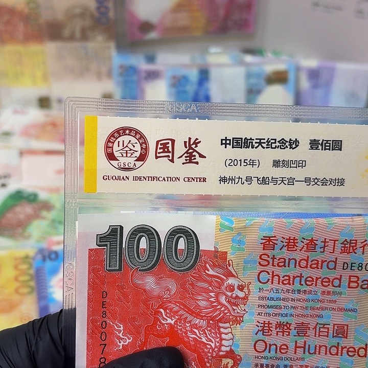 纸03麒麟一张哈哈哈哈哈