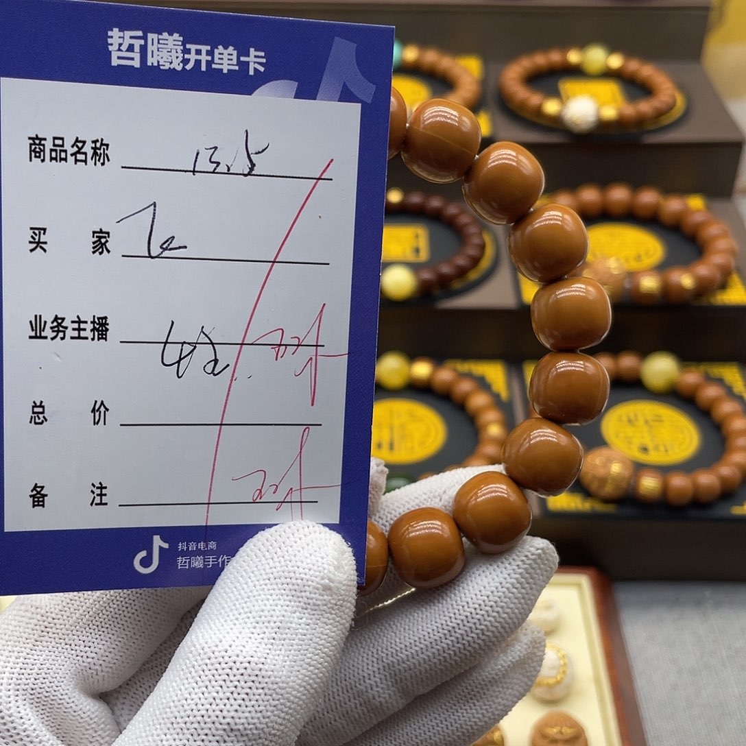 飞***天手串猴头核桃dfffhhjjkkkkllolllklkkk