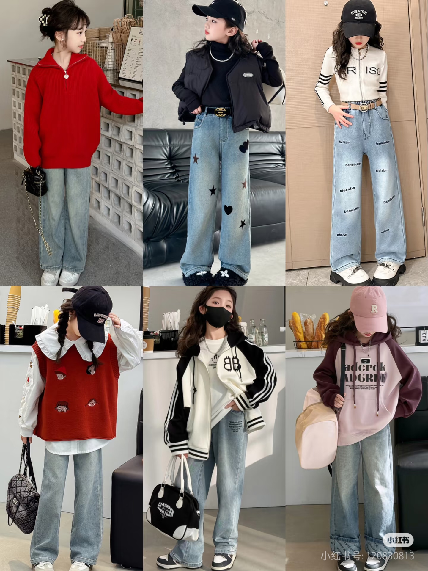 2025新款潮流洋气加绒男女童软牛仔裤