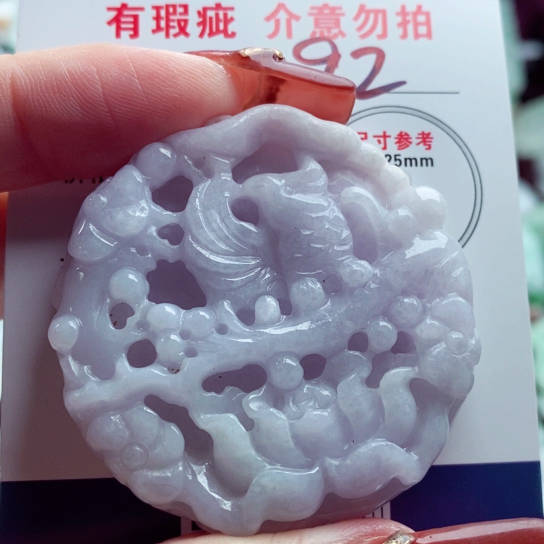 翡翠吊坠(不含链)未镶嵌