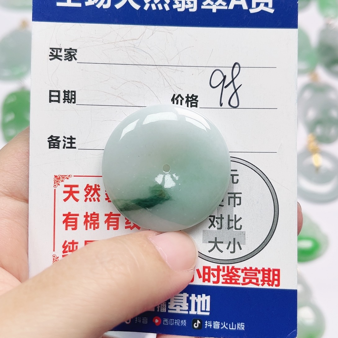 翡翠未镶嵌颈饰全场天然A货翡翠