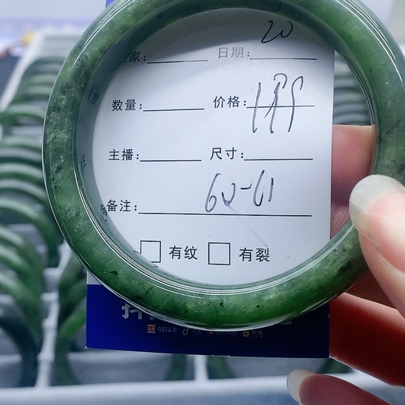【闪购商品】和田玉（碧玉）手镯未镶嵌