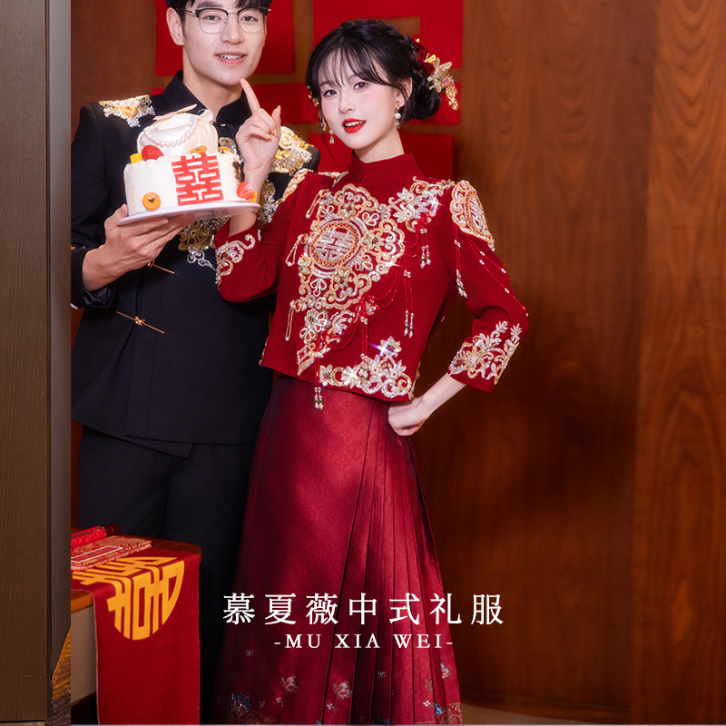 新中式红色马面裙套装新娘订婚服 结婚敬酒服出阁服 