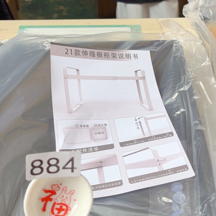闪购商品………………………