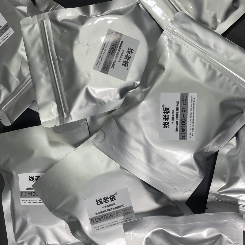 线老板（路亚前导线）小强路亚 强丝纯碳素线不涨号拉力强 防咬耐磨