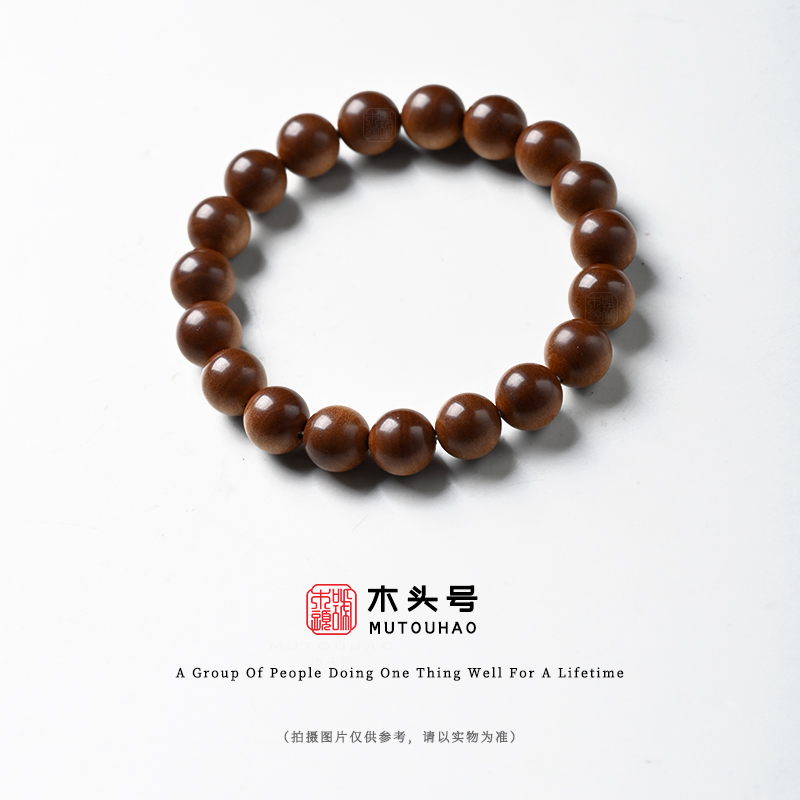 老山檀横纹（沉水）1.0