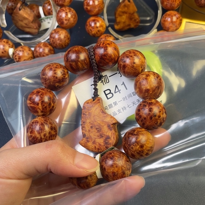 柏木（崖柏）其他S****名41