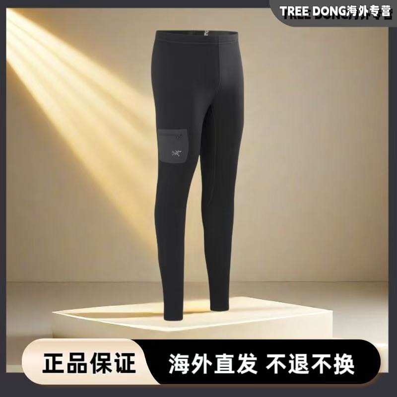 始祖鸟Rho Heavyweight男式厚绒保暖裤 6289 /加拿大直邮