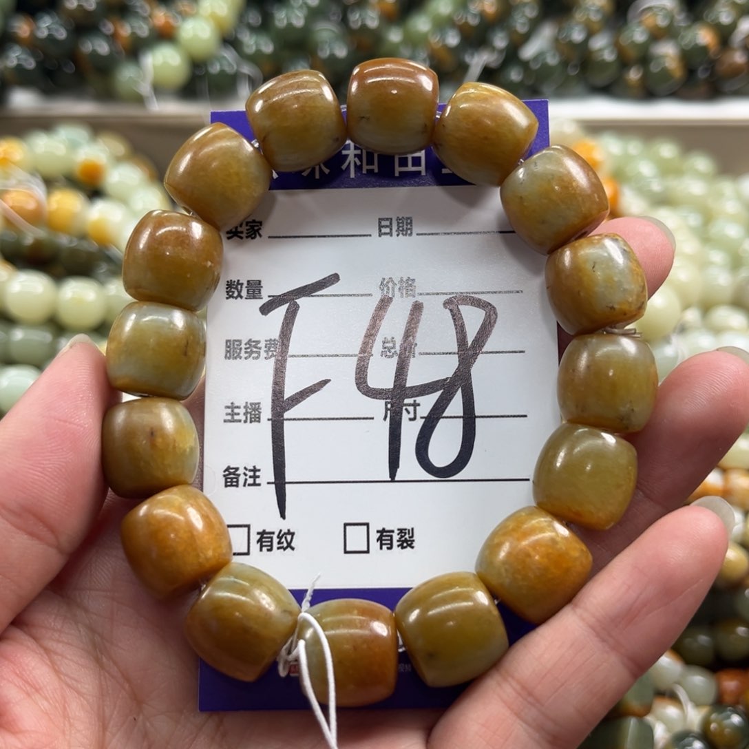 未镶嵌手链透闪石质玉微瑕