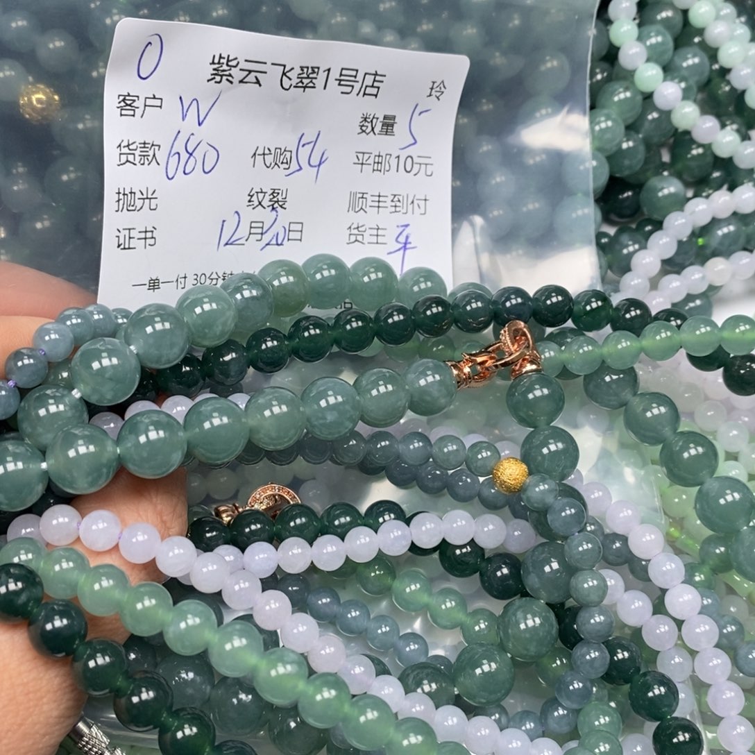 w***.翡翠未镶嵌颈饰翡翠