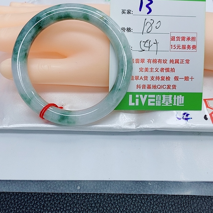 翡翠手镯未镶嵌天然翡翠13