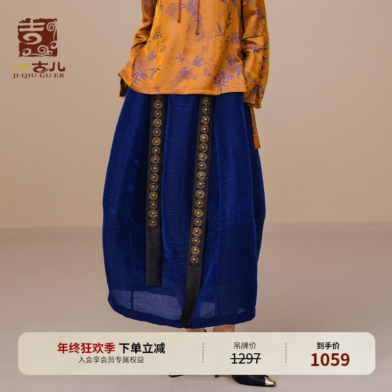 吉丘古儿原创设计复古半身裙宽松舒适遮臀简约纯色半截裙G231Q001