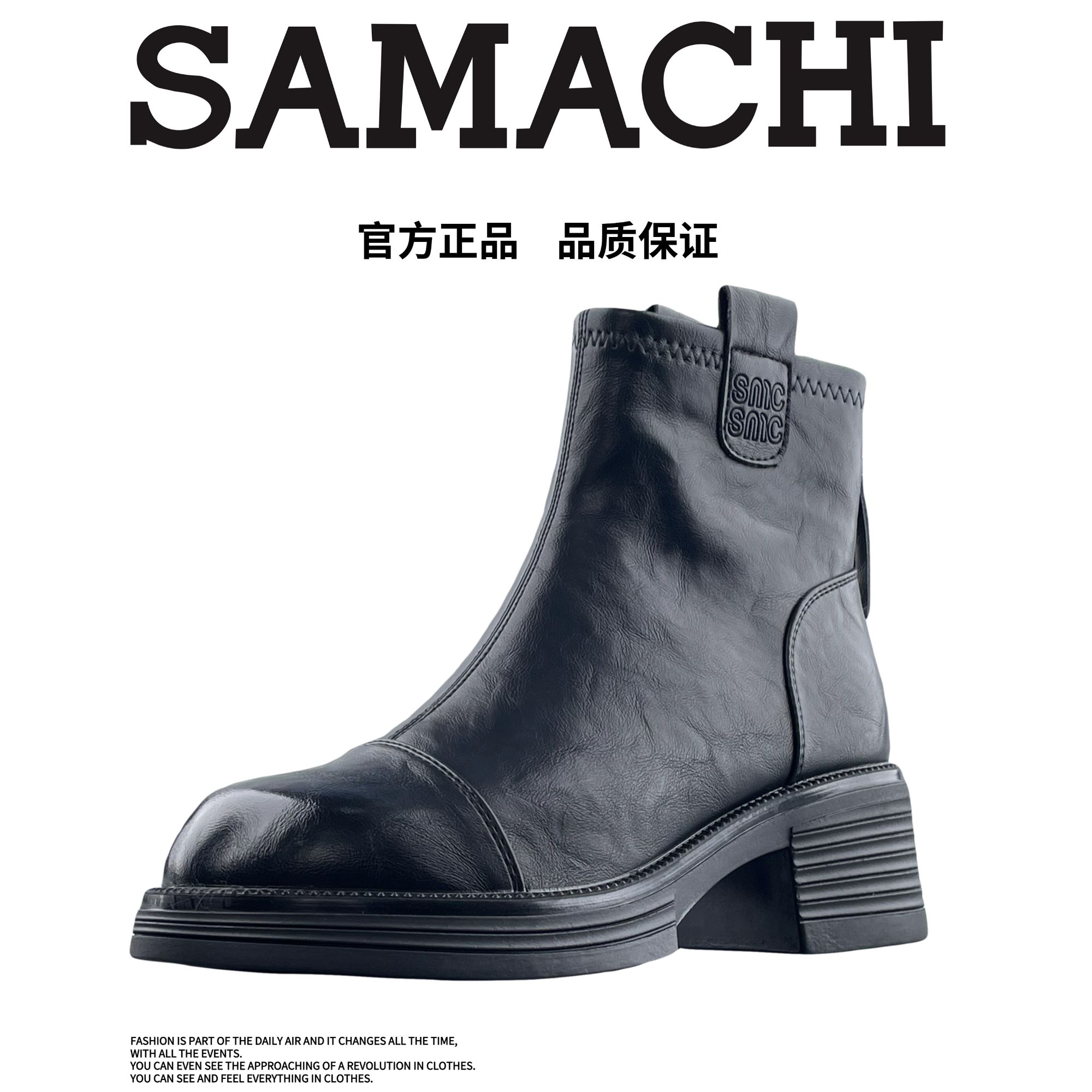 萨玛驰英伦风马丁靴女2025秋冬季新款洋气小短靴粗跟后拉链女靴