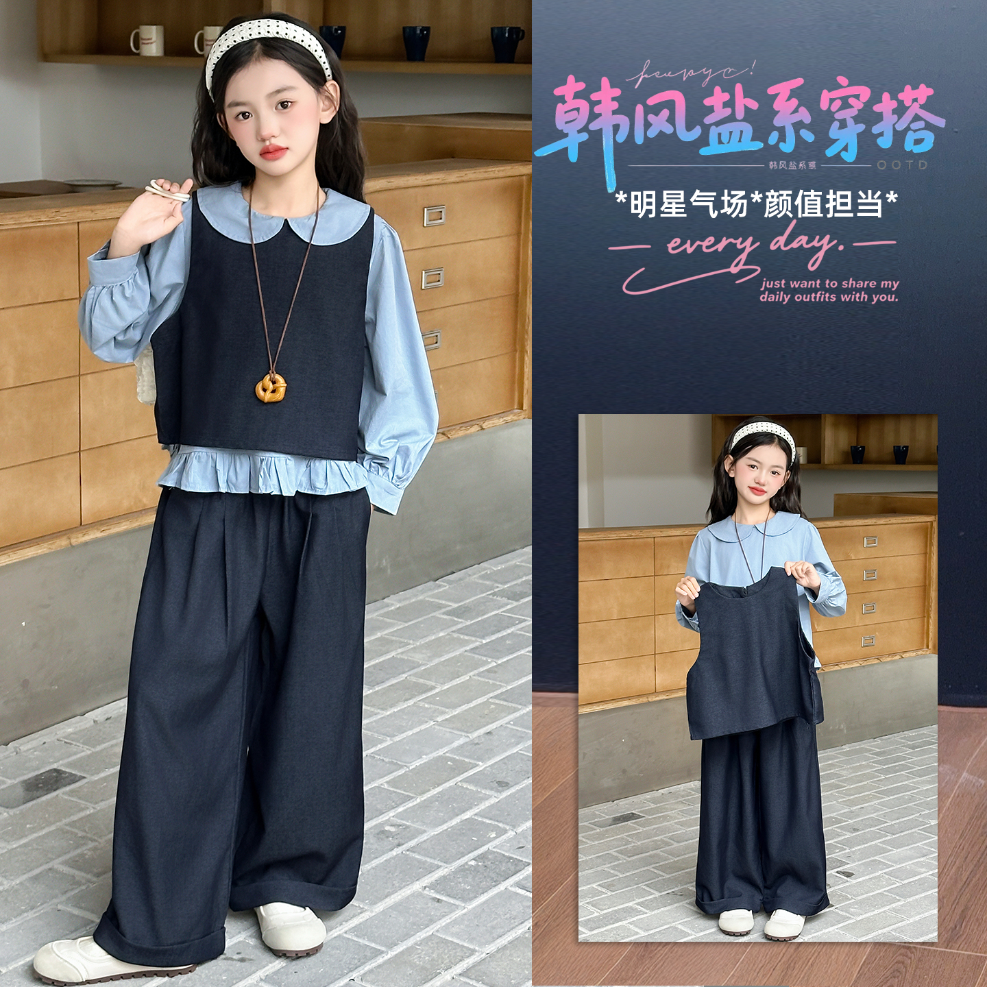 【TT】女童秋季新款小女孩套装马甲花边衬衫阔腿裤三件套HCD112