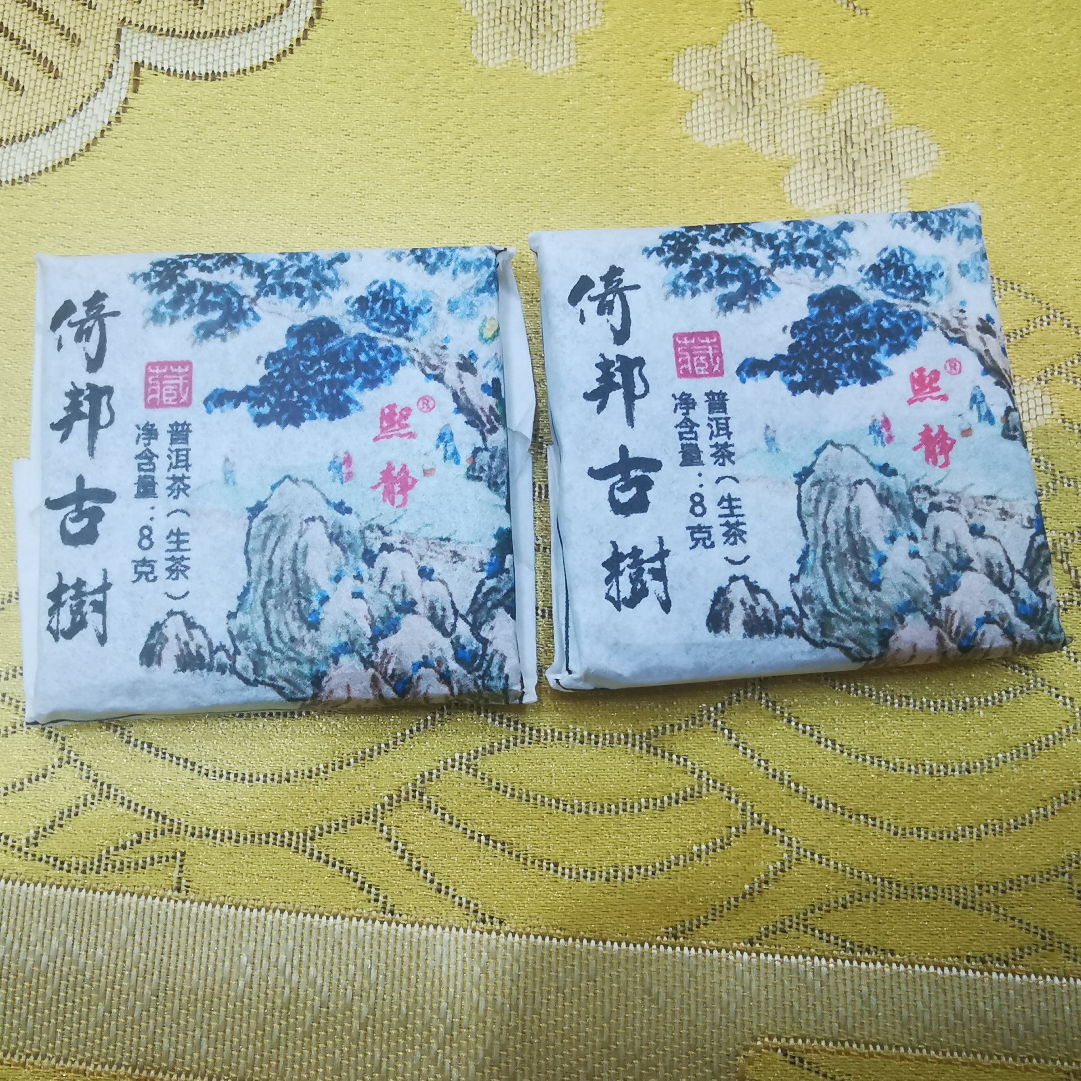 倚邦古树生普8克饼干茶  2片  16克   拆包不退