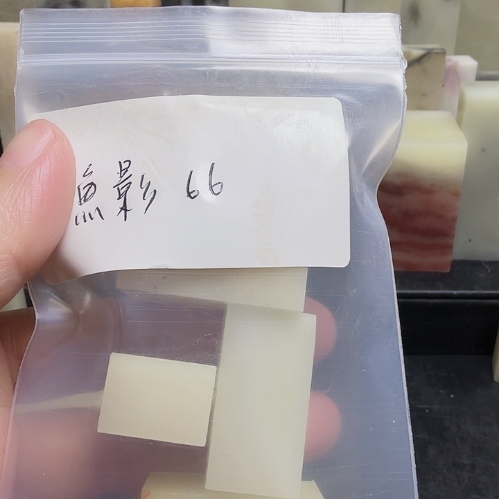 渔***房寿山石壽山石壽山石