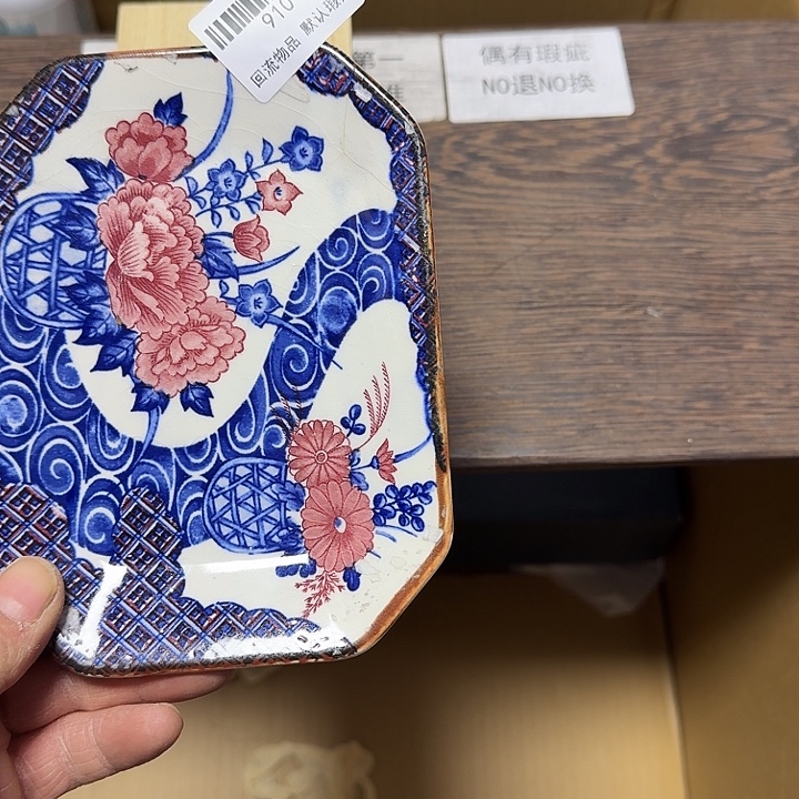 Z***A瓷片回流物品默认瑕疵 一盒价格910