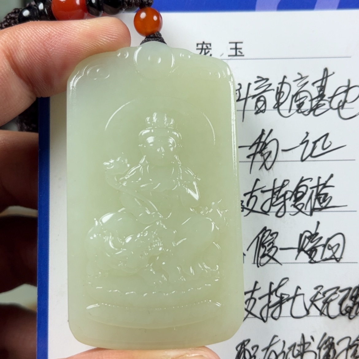 【闪购商品】和田玉挂件未镶嵌