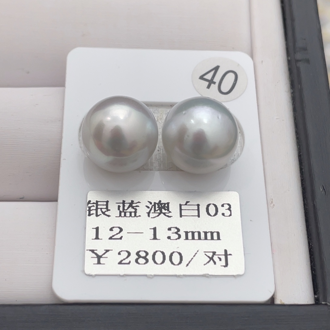 海水珍珠耳饰未镶嵌