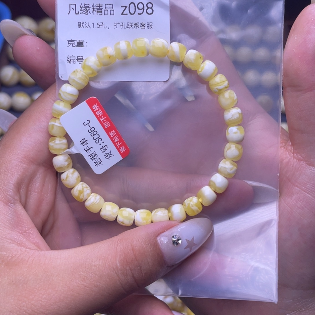 琥珀未镶嵌裸石琥珀