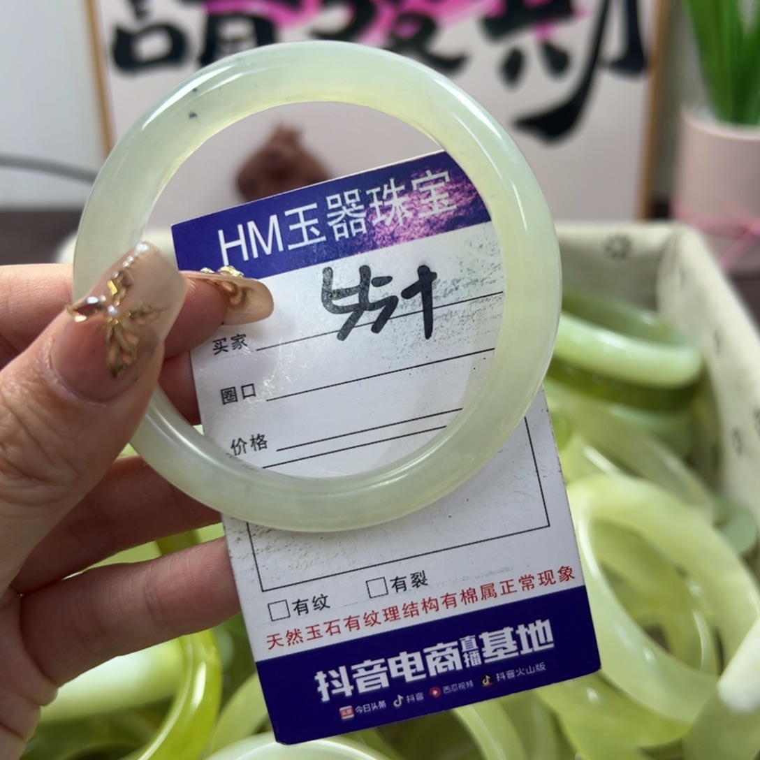 蛇纹石玉手镯未镶嵌319