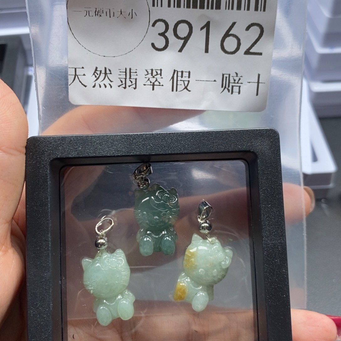 翡翠未镶嵌吊坠(不含链)39162