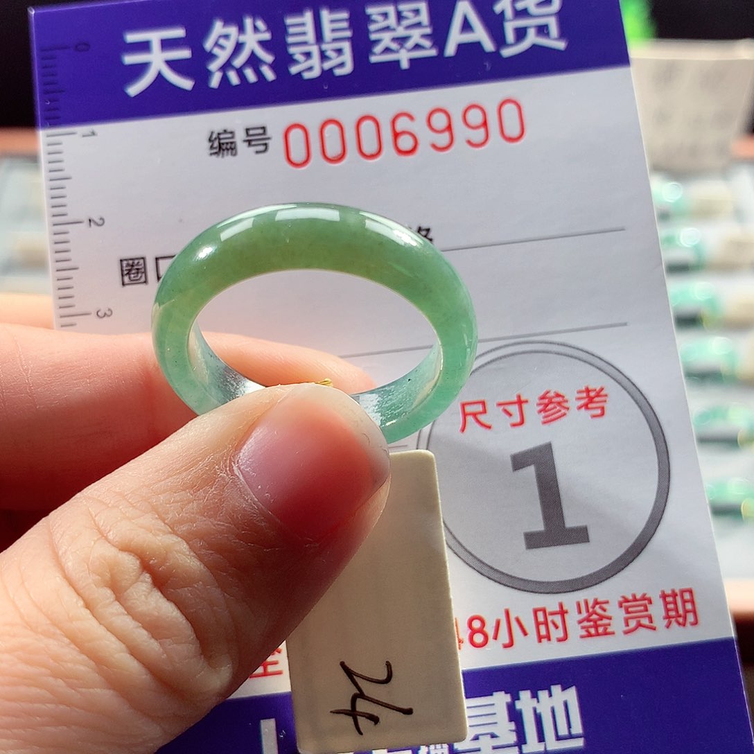 翡翠戒指未镶嵌24号