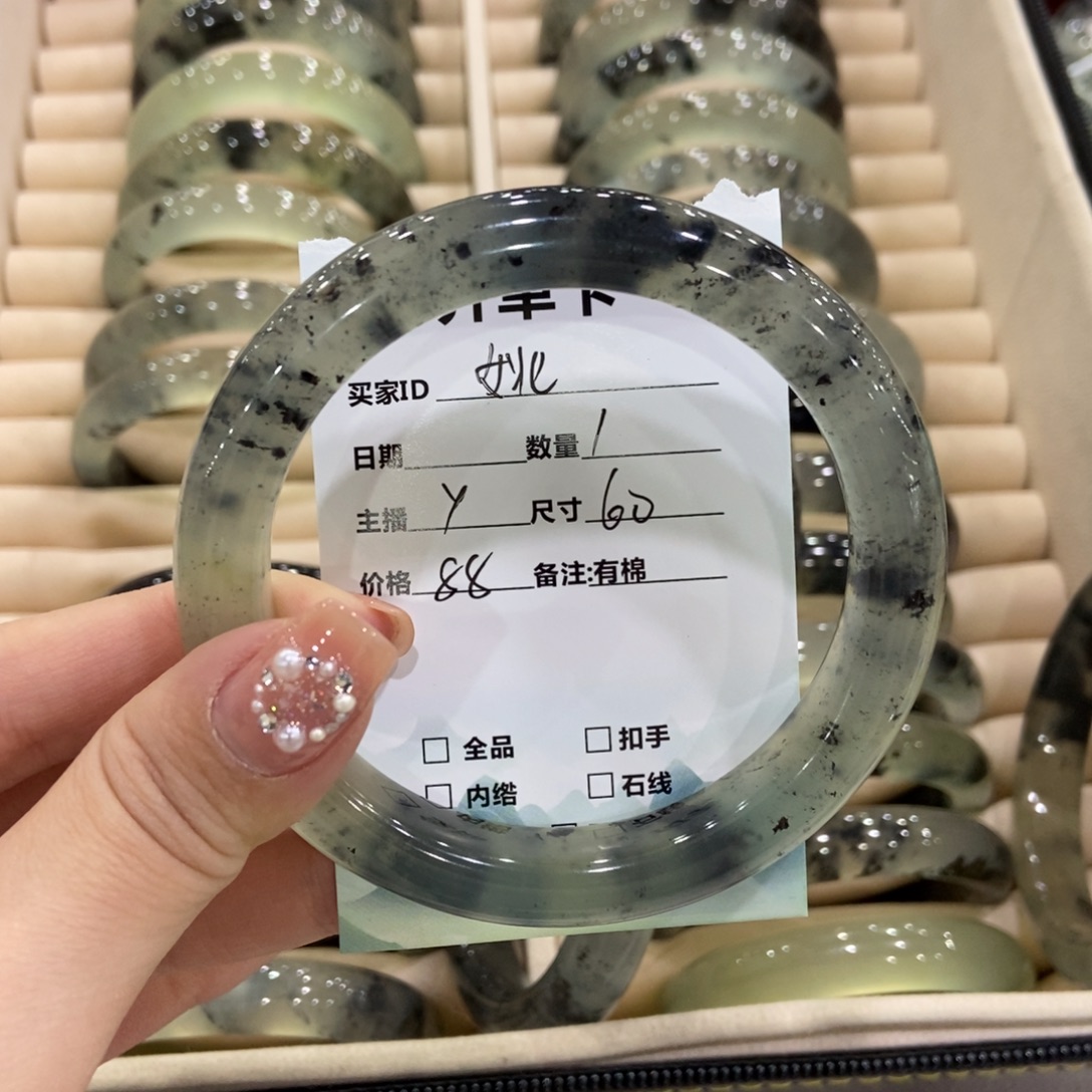 姚****蛇纹石玉未镶嵌手镯