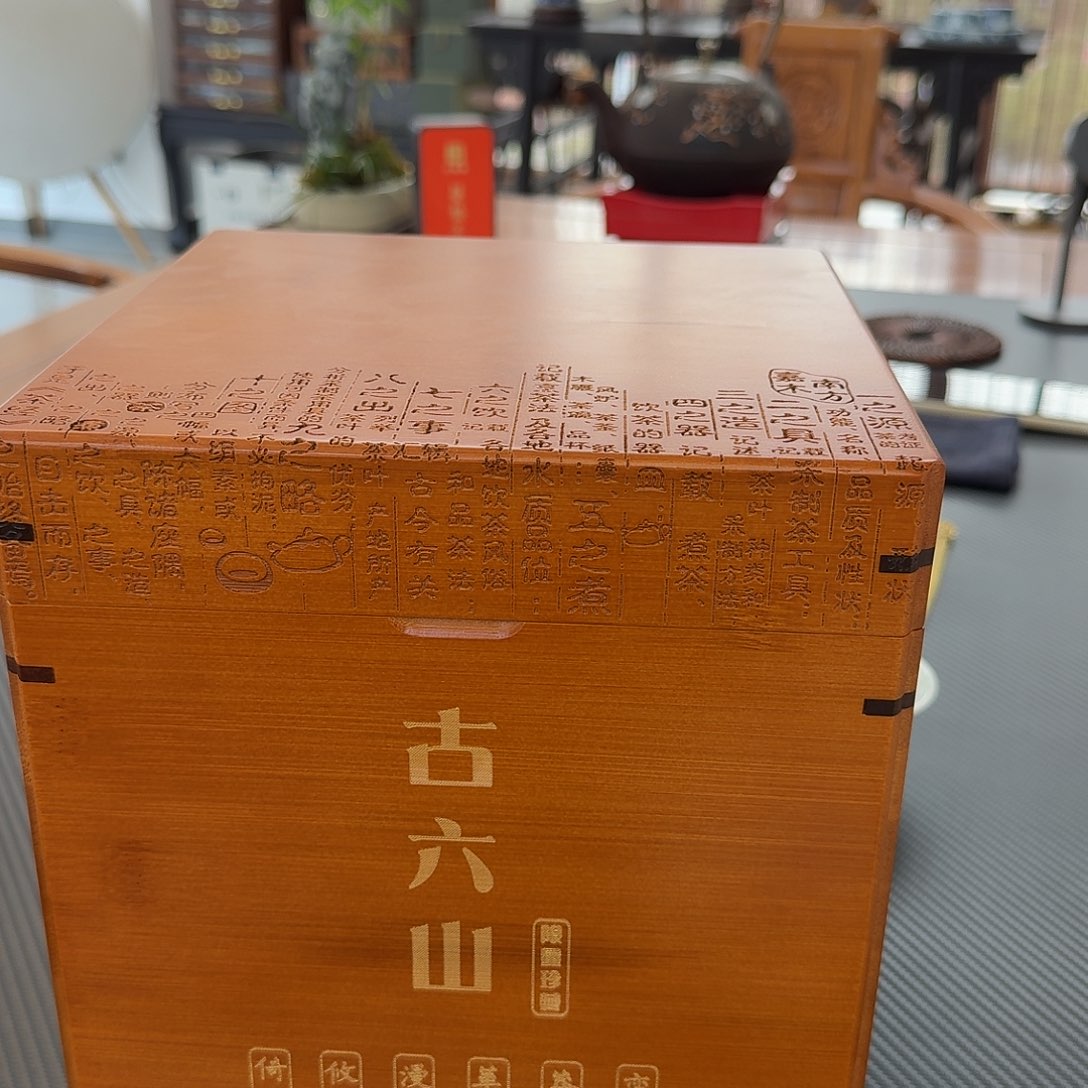 汀雲堂古六山定制茶具套组