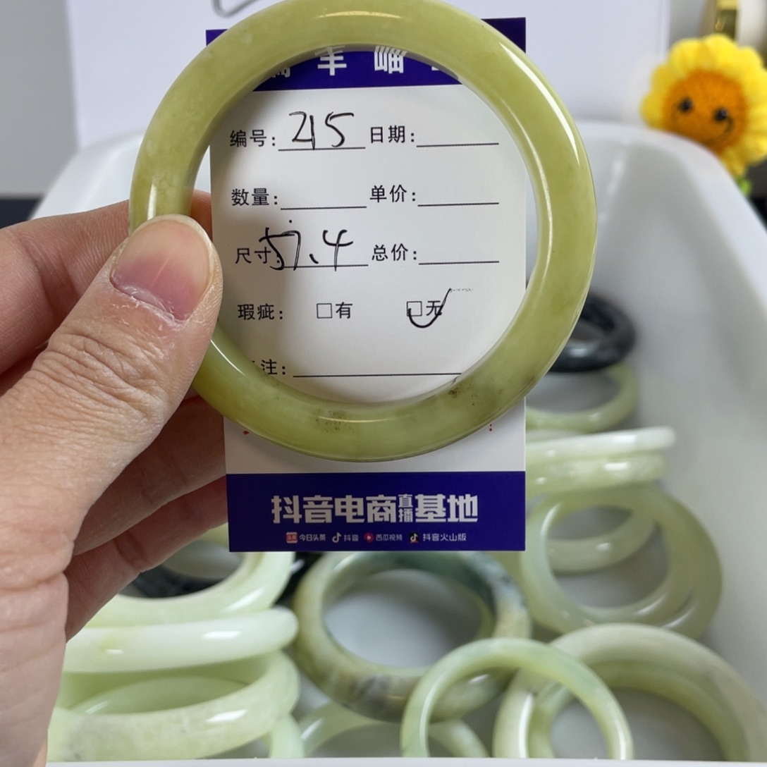 蛇纹石玉手镯合金