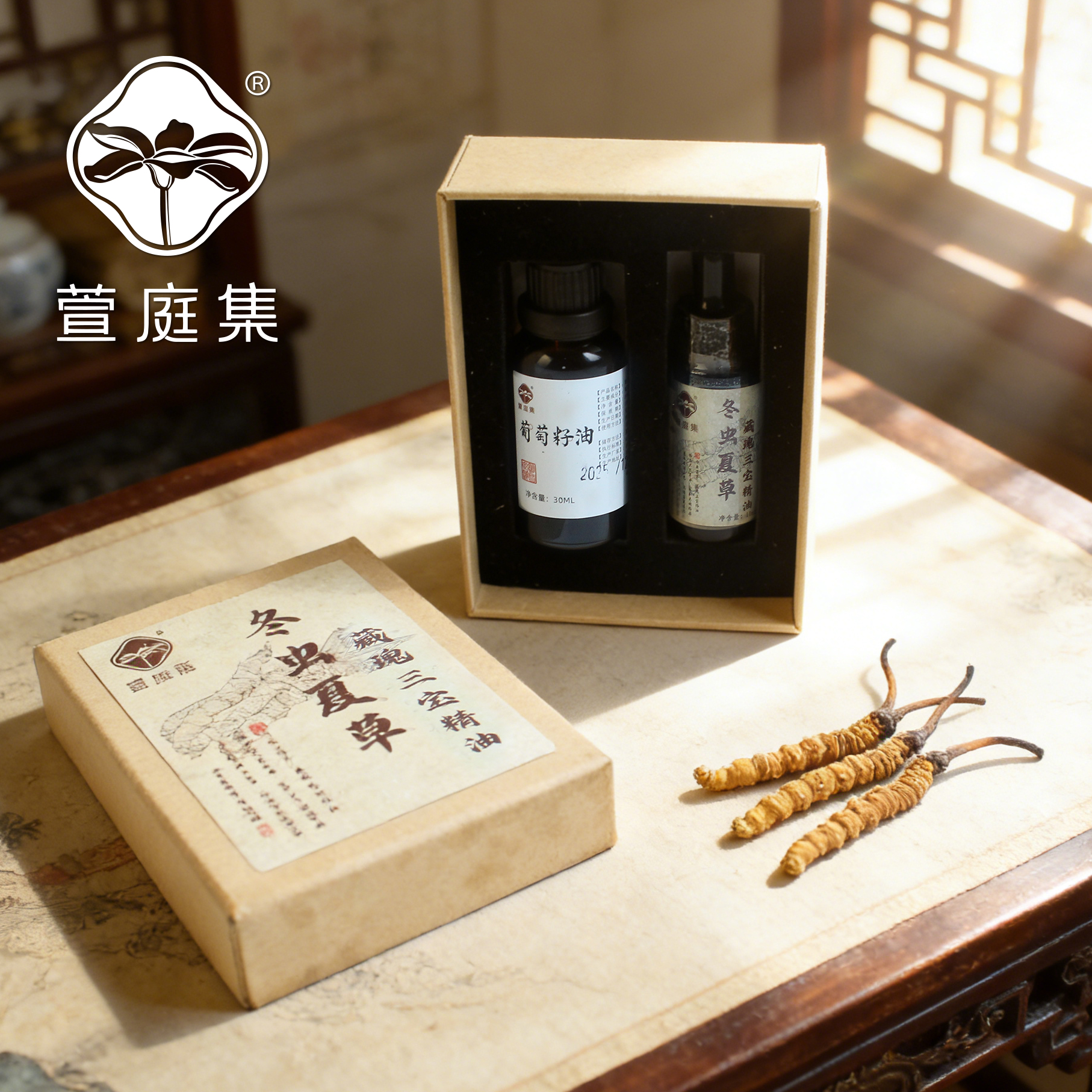 【年终回馈~大哥掏家底了】藏瑰三宝-冬C夏C精油 10ml