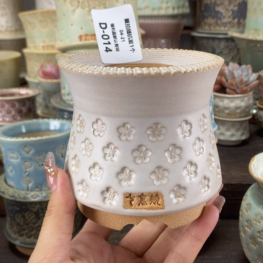 欣*七里烧陶瓷04-31-014口径8