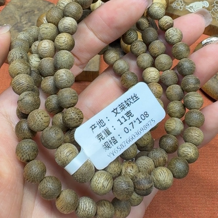 沉香沉香碎屑馨安居沉香8888