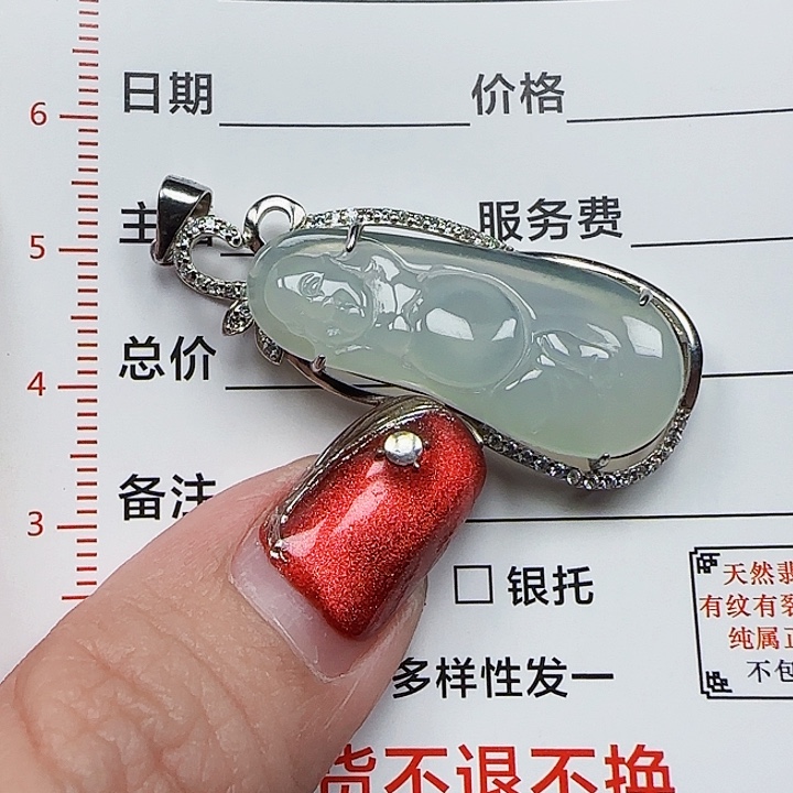 翡翠颈饰银S925镶嵌天然