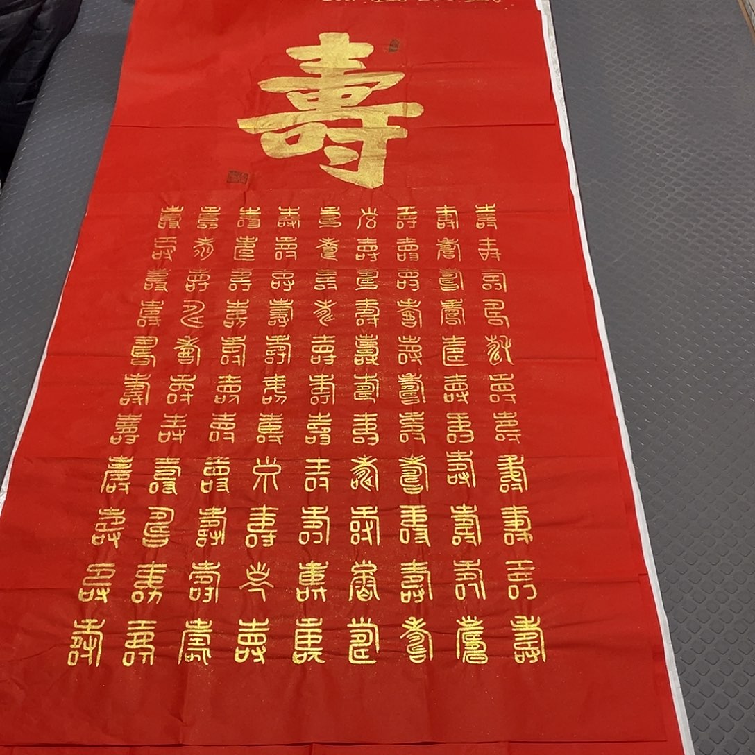 书法老师真人手写43