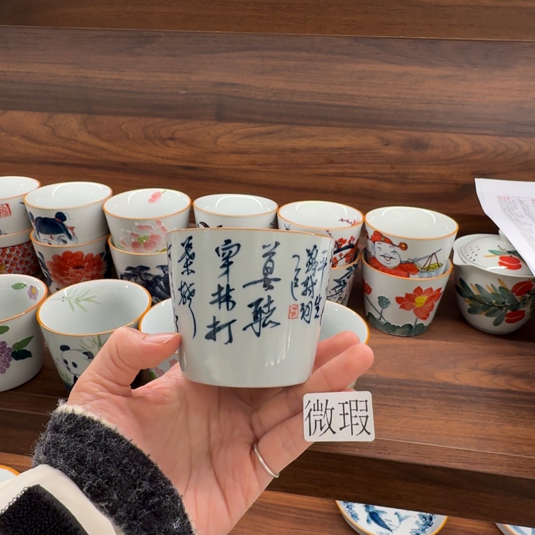 釉下手绘茶具微瑕