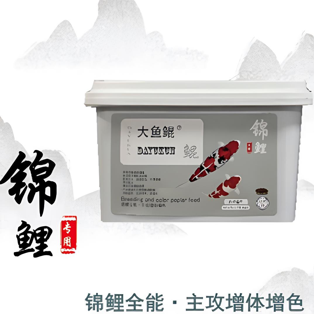 大鱼鲲锦鲤鱼食高蛋白观赏鱼饲料增色增体不浑水