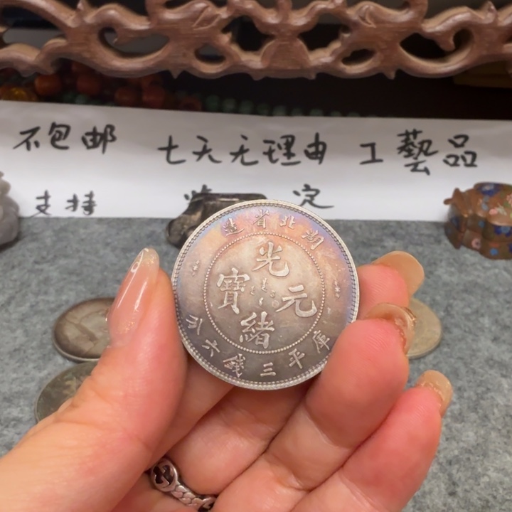 银Ag925喜欢就拍七天无理由所见即所得工艺品