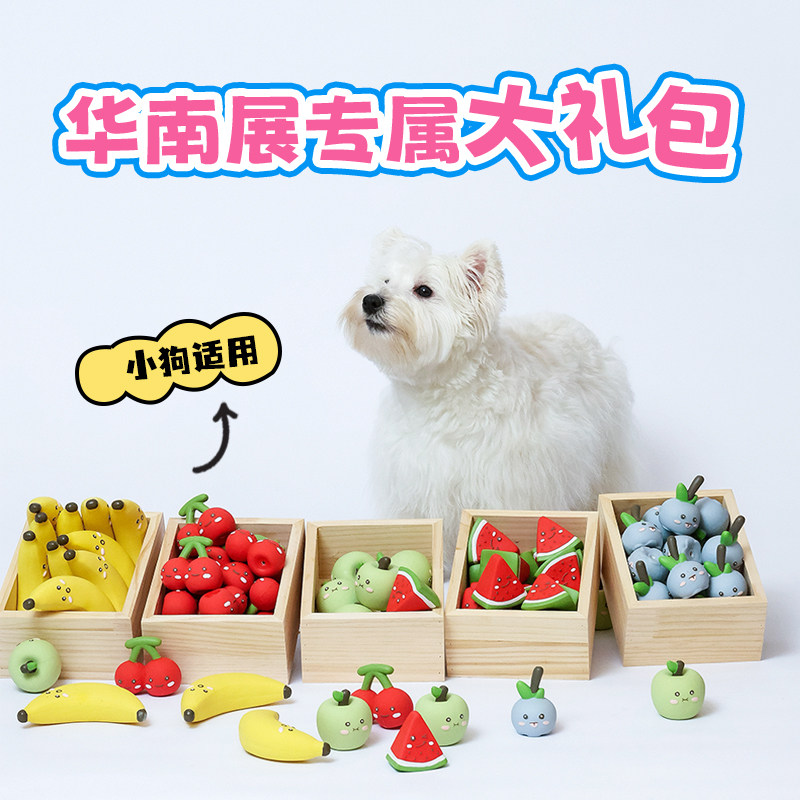 宠物乳胶水果发声玩乳香蕉苹果樱桃西瓜宠物耐咬解闷神器狗狗玩具
