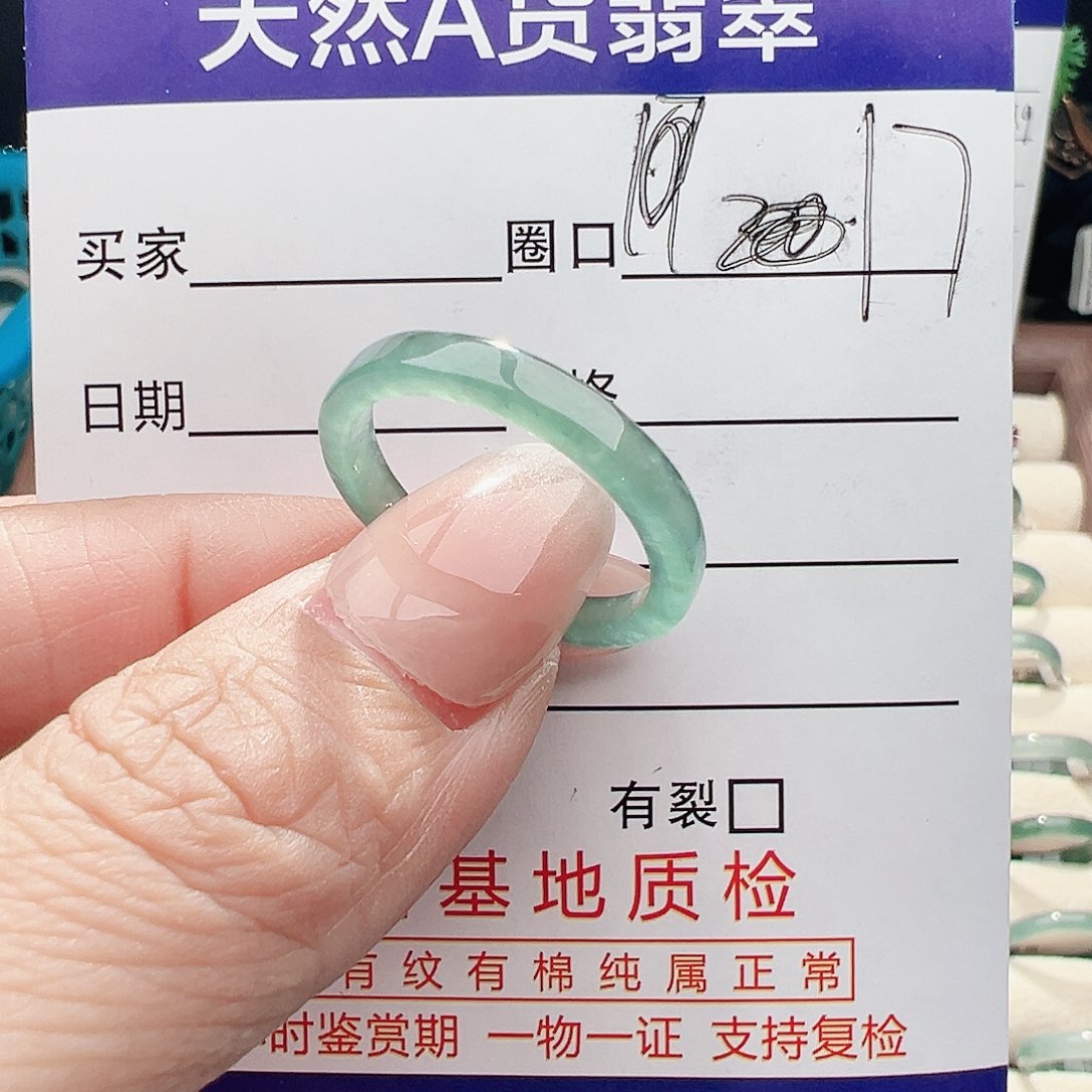 翡翠未镶嵌戒指戒指