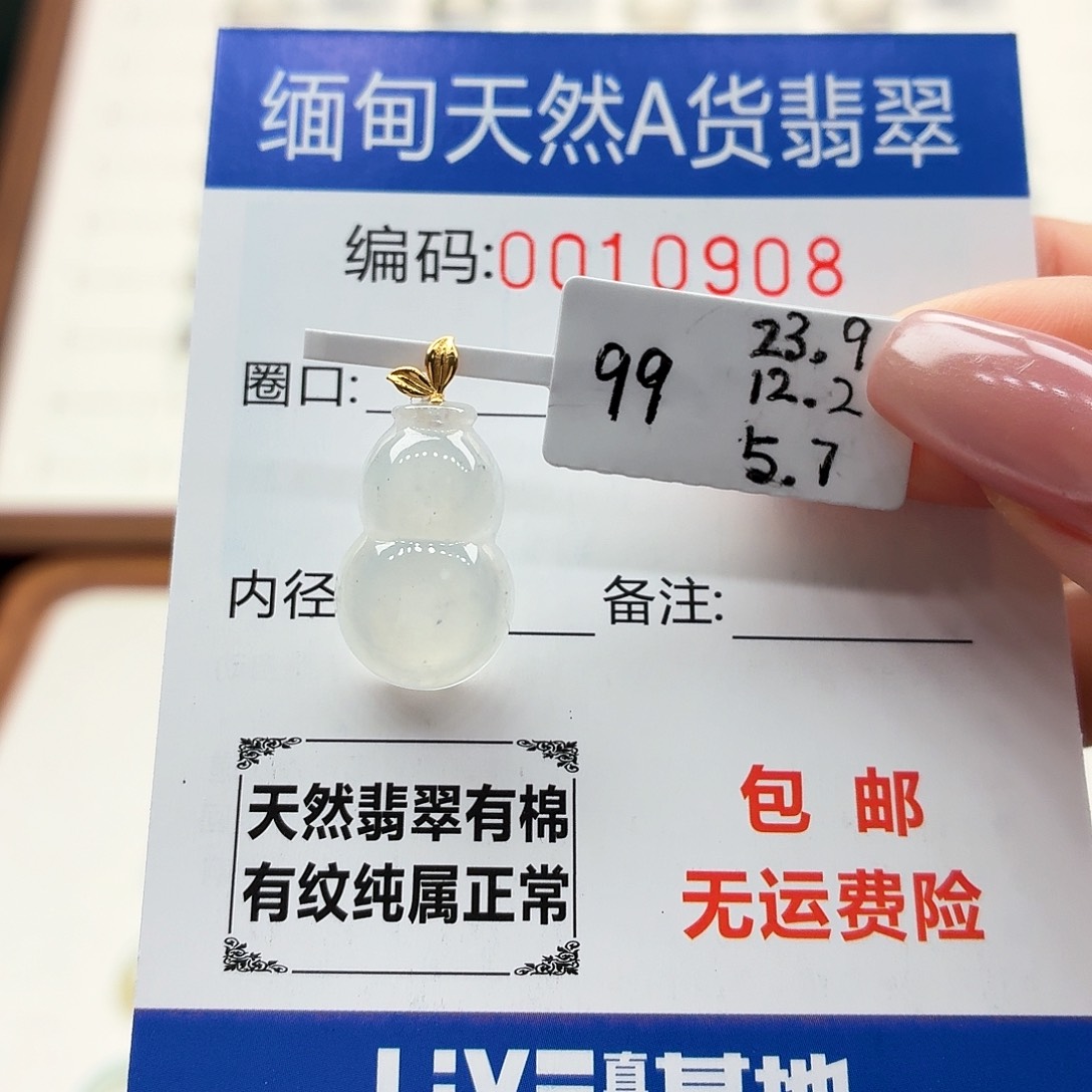 未镶嵌戒指翡翠天然缅甸A货翡翠