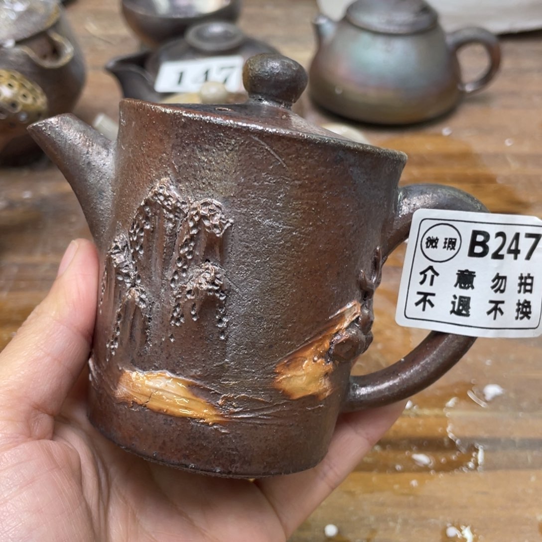 纯手工柴烧喜欢茶具瑕瑕瑕