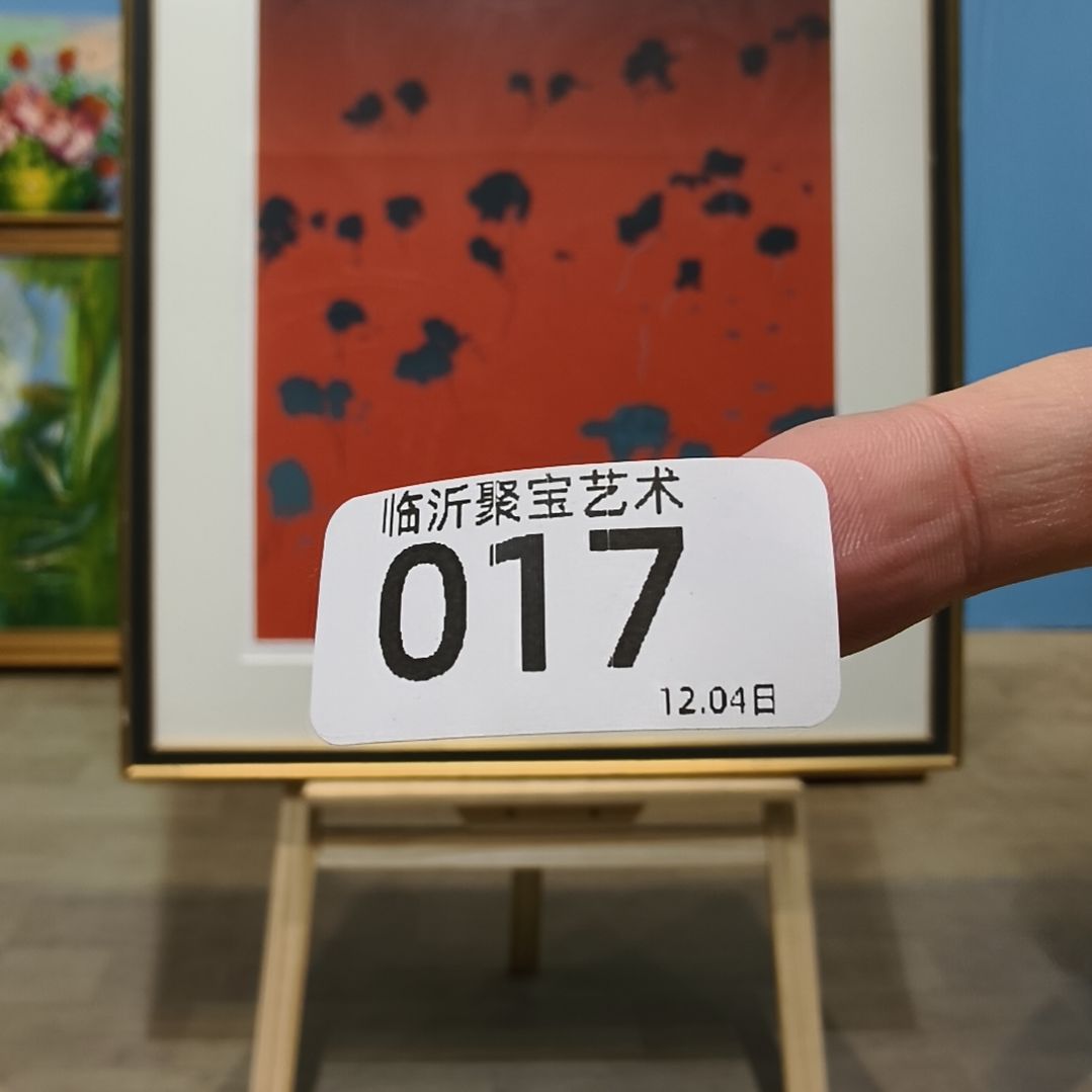 芥***吃版画油画版画开漏～