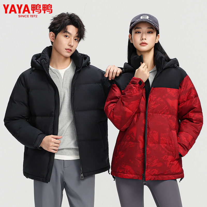 【轻奢羽绒服】保暖防寒连帽羽绒服男女同款户外可拆卸YE5B701463C
