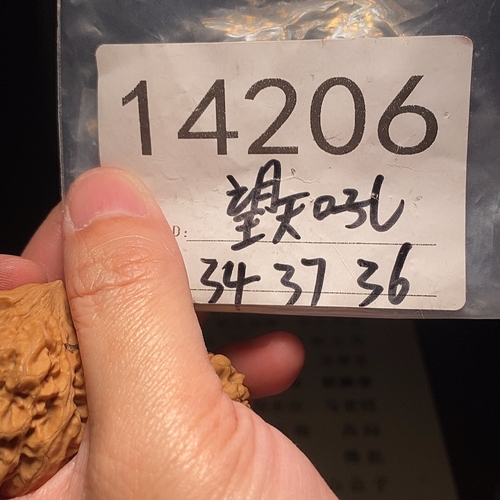 吊坠文玩核桃文玩核桃把件