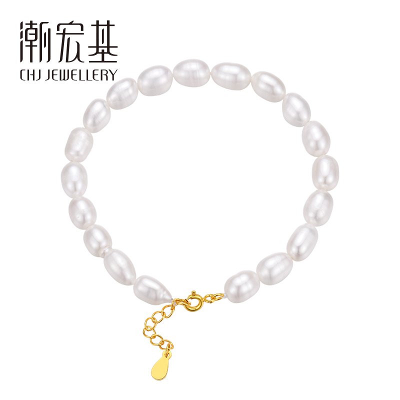 满天星 S925银珍珠手链（潮宏基珠宝品牌直播）