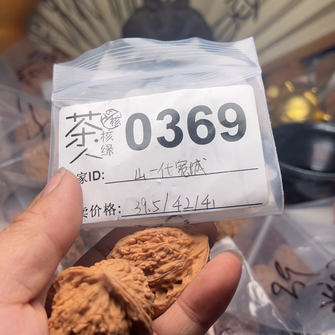 【闪购商品】文玩核桃吊坠今天