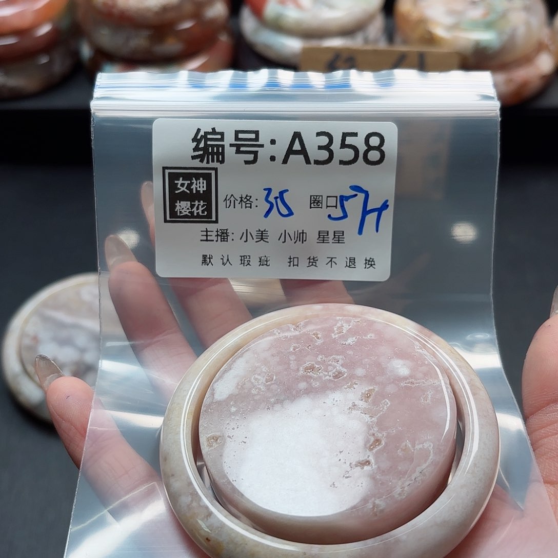 石英质玉手镯合金萌****