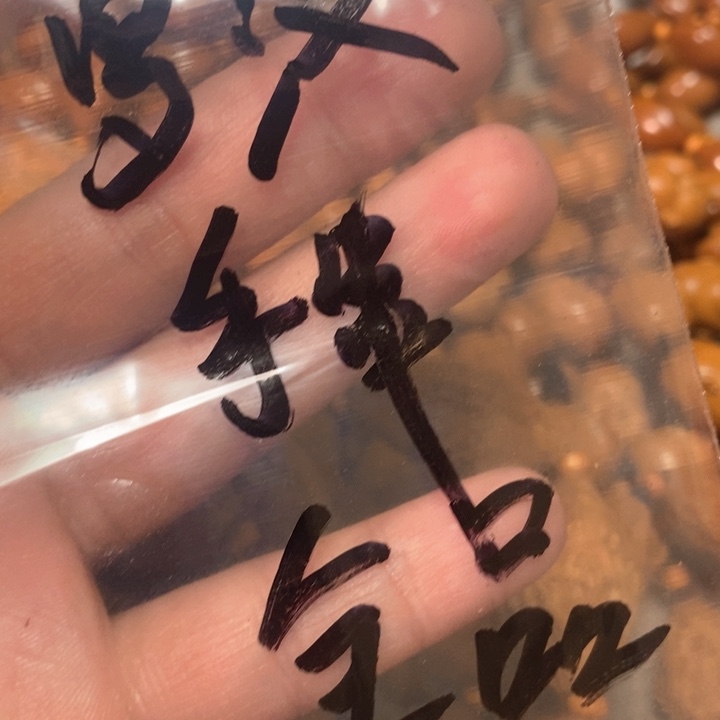 橄榄核手串/手链橄榄全品罗汉