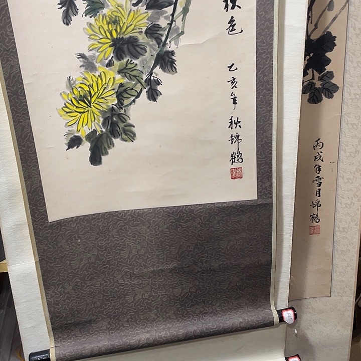 香榧木东*虎民俗文化保护